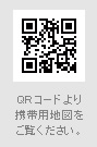 QRコードより携帯用地図をご覧ください。